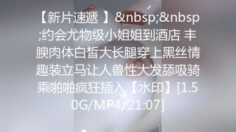 [2DF2]办公室诱惑】性感翘臀巨乳女秘书着装违规被老板侵犯办公室爆操对白刺激 2 [MP4/198MB][BT种子]