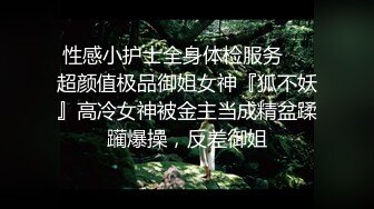 压轴~喷水妹~身材是极品 一对大灯太亮了【户外跳弹】公园勾搭~卫生间狂喷不止 (1)