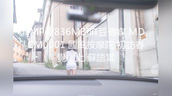 ✨泰国野性零零后Coser福利姬「namii11455」露脸私拍 大量纹身童颜巨乳电动小马达