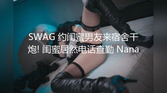 露脸才是王道！万狼求档OnlyFans清纯甜美百变小仙女【Enafox】订阅私拍~吃鸡巴的样子又骚又可爱