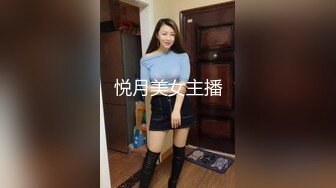 悦月美女主播