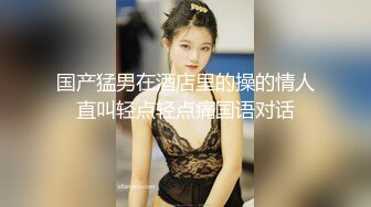 喷水美少妇【喷水啊】自慰潮喷 疯狂口交女上位打桩啪啪合集【54v】 (8)