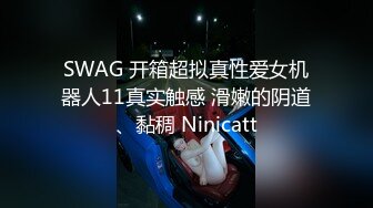 看完逼问路拍脸：猫儿头饰小胖妞鲜嫩欲滴的无毛蜜穴真想推倒办了她