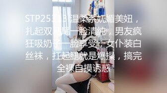 小幼师背着男友做兼职