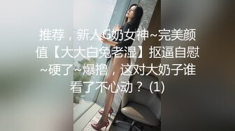 【新速片遞】&nbsp;&nbsp;【幼齿】甜美少女！好久没播收费房！美乳肉感身材，大尺度道具自慰，骑乘位假屌深插，跳蛋震穴[587MB/MP4/01:17:15]