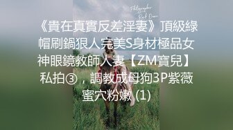 女双教师魅惑禁忌恋 捆绑旗袍百合 女仆求爱