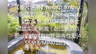 【换妻极品探花】新人良家，23岁美甲师，小翘臀圆润，被俩人轮番插爽淫叫