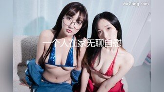 [MP4]STP27954 國產AV 麻豆傳媒 MDX0250 香汗蜜穴足球寶貝 項子甯 VIP0600