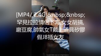 ❤️❤漂亮妹妹，楼梯上撩衣服勾引，大屌伺候，开裆牛仔裤美臀，肛塞菊花，翘起求操，楼梯后入猛干