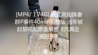 大长腿高颜值美女休闲淫荡极品冲动想搞作品 高跟苗条肉肉扭动二打一插入跪爬吞吐看的鸡动受不了啊720P高清