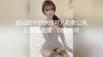 服装店老板娘 ！打烊后在店里自慰 ，撩起裙子跳蛋震穴