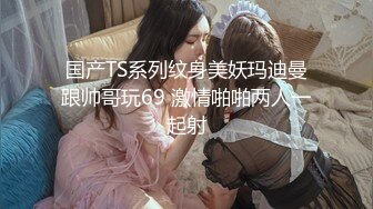 [MP4/ 515M] 最新封神极品乱伦嫂子是我一生的挚爱-开着我哥的车约嫂子车震被人发现直接社死