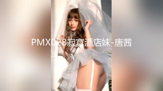 [PMA-007] 美琳 我送女友包女友让我操她鲍 蜜桃影像传媒