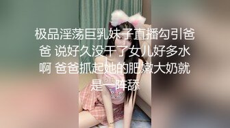 【钻石级??推荐】看到肉棒就抑制不住的女高中生首次登场-青春高校生竟是隐藏痴女? 色气满满骚气外漏 高清720P原版