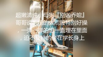 爱豆传媒IDG5429禽兽哥哥下药迷奸弟妹