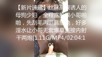 ★☆《反差女神☀️极品泄密》★☆高颜气质人瘦奶大！网红御姐juju私拍，震撼群P顶级精盆肉便器，男主排队内射杯取精华 (2)