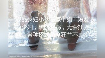 小仙女姐姐可御姐可萝莉顶级女神〖姜兔兔〗你的女神我的母狗~小母狗越是被羞辱越喜欢，被大鸡巴爸爸顶穿