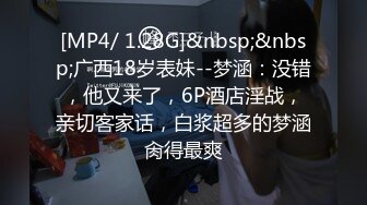 《重磅泄密会所首发》知名连锁咖啡店被服务员女厕暗藏针孔全景偸拍长达3年无人发现最后走私硬盘才真相大白无水原档 (1)