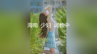 ✿淫物学妹✿ 网黄推特摄影师专属学妹玩物▌鸡教练▌预定性魅魔 狗链情趣诱惑淫纹 肉便器学妹蜜壶榨精激射