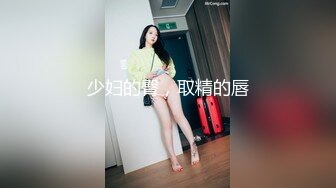 小哥大战长腿黑丝白人女神，交流全靠谷歌翻译