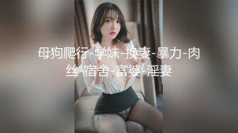 女友翘臀自扣B