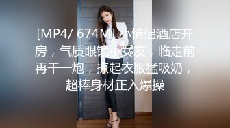 [MP4/628MB]自制字幕江南温婉女神艹逼艹到一半激烈时隔壁敲门吓得够呛，花式啪啪