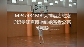 [MP4/330M]2/26最新 外围美女纤细美腿无毛粉穴舌吻互摸骑脸舔逼VIP1196