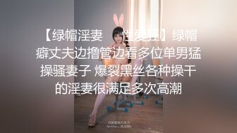 操贵阳的少妇