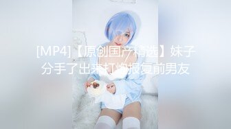 高端外围女探花潇洒哥-❤️约操反差女大学生极品黑丝诱惑淫语不断叫声很销魂.