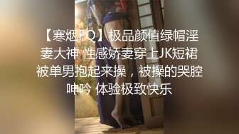 青葱校园学妹森萝财团〖小七〗纯欲JK学院风私拍 清纯的小学妹别人眼中的班长学霸 JK制服表面看起来很乖巧可爱