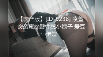 一脸骚样女仆装极品颜值美女，脱下丁字裤咬在嘴里