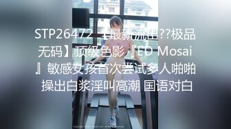 〖顶级美腿❤️视觉盛宴〗“不要啦 啊啊啊～ 不可以射满呀 ”连高潮的声音都那么娇弱的小学妹却一直索要，娇嫩的让我有种蹂躏的反差感 (2)