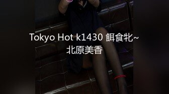 【重磅福利】全網稀缺資源??最新高端淫妻私密群内部福利Vol.19 人前女神 人後母狗 淫亂女神篇