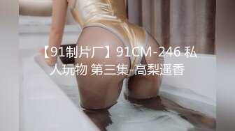 极品身材粉嫩女友撤底被征服，直呼好深好大呀