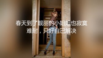 泄密流出??极品气质反差婊公务员人妻刘璐自拍艳照如何用口活侍候领导上位视频[MP4/431MB]