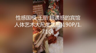 洋老外米糕最新流出东莞酒店约炮样子萌呆的非主流妹子窗外还有清洁工照样开干