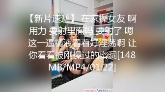 [MP4]STP30588 ?激情??性爱? 性感爆乳补习老师肉体教学▌阿娇姐姐 ▌被大肉棒疯狂抽插 骚语狂飙 鲜嫩白虎窄穴爽到起飞 回味无穷 VIP0600