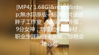 [MP4/ 109M] 情趣耳朵娇小身材裸聊妹子和跑友啪啪，舔吸小JJ硬了骑上来插入，腰细翘臀抽插屁股抖动