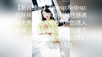 大奶美女69吃鸡啪啪 爸爸用力操死我 骚逼好痒 啊啊射在骚逼里 被两小哥哥轮流输出 白浆四溢