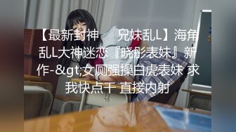 最近很红的91骑士哥应邀双胞胎姐妹花一块玩720P高清无水印