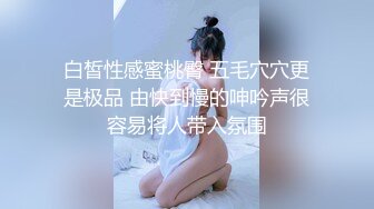 【OnlyFans】2023年6月国人淫妻 爱玩夫妻 换妻淫乱派对②，在马来西亚定居的华人夫妻 老公38老婆36 经常参加组织换妻淫交派对 54