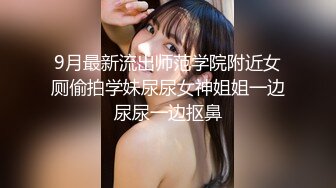 极品泄密 无锡美女朱芳慧等31位精选美女露脸图影泄密