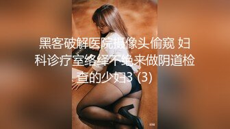 清纯无敌,青春小仙女,校外出租屋无限畅聊,身体发育不错,可惜奶不大