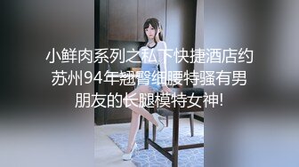 [MP4/940M]8/29最新 按摩院笼中佳人动情献身圆润大屁股菊花鲍鱼诱惑力十足VIP1196