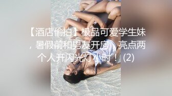 【新片速遞】第一女探屌❤️淫乱3P，你不要老是这样子了，不戴套谁敢给你搞，即骚又爱装的极品御姐，被操的嗷嗷大叫！[268M/MP4/34:25]