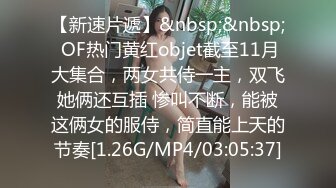 【极品轻熟女】少妇3P还是少妇放得开玩得花，与两个中年大叔玩3P十分淫乱，十分刺激！