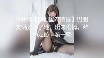 最新青春无敌！抖音风苗条身材嫩妹子【OVO】豪华定制，动感裸舞特写掰开自摸无毛嫩穴M腿黑丝站立放尿