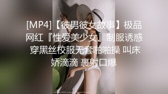 [MP4/ 4.16G] 偷拍酒店偷拍 极品狐狸精女友和精牛男友淫荡疯狂的一天