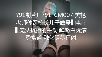 【AI换脸视频】李沁 黑丝美腿女明星，纵享一字马激情