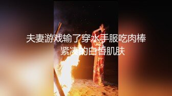 【超模❤️双胞胎】高颜值劲爆身材双胞胎姐妹花 3P共享阴茎侍奉 皇帝般的享受 小穴汁水又多 狂艹拉丝